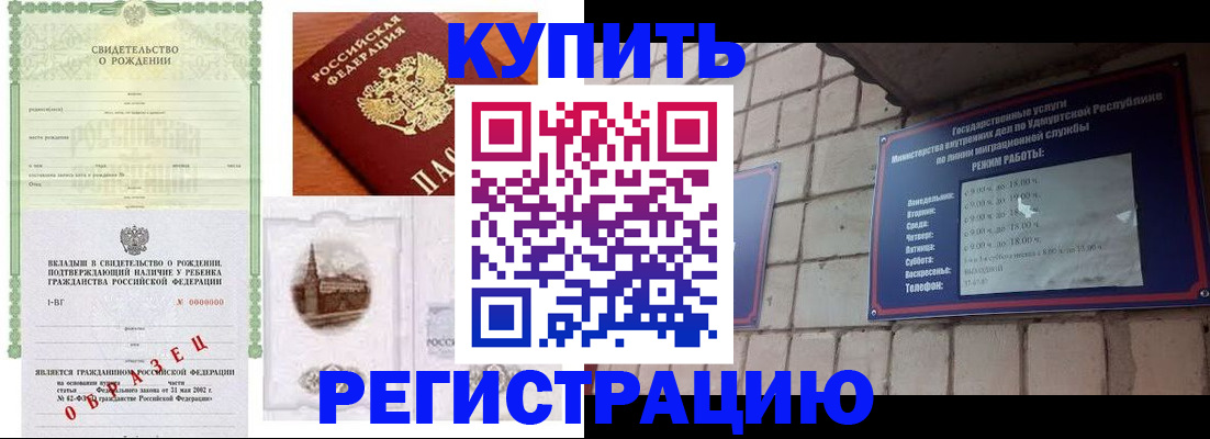 форма 3 в Подольске